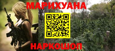 меф Бийск