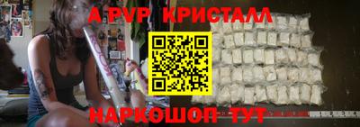 меф Бийск