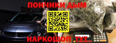 меф Бийск