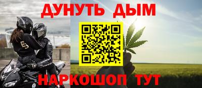 гашиш Бийск