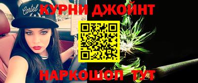 гашиш Бийск