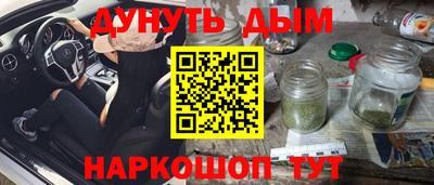 меф Бийск