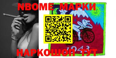 мескалин Берёзовский