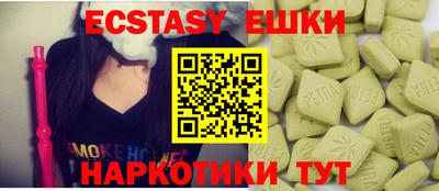 мдма Беслан