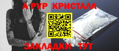 мескалин Берёзовский
