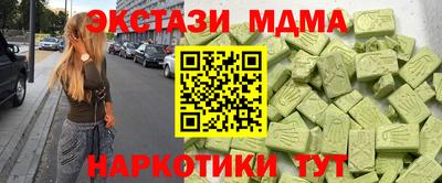 меф Бийск