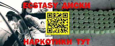 мескалин Берёзовский