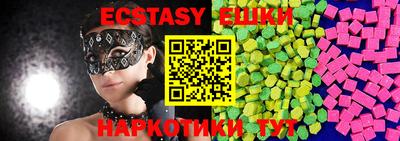 мескалин Берёзовский