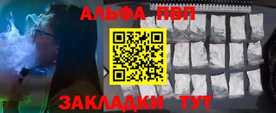 мескалин Берёзовский