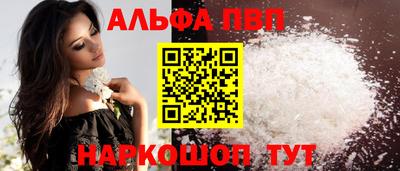 мдма Беслан