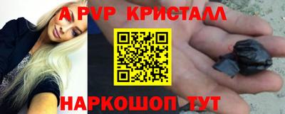 гашиш Бийск