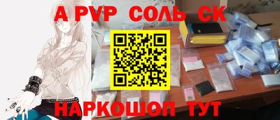 мдма Беслан
