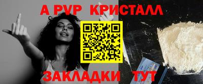 мдма Беслан