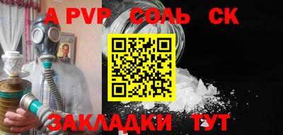мдма Беслан