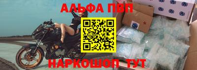 прущий лед Беслан