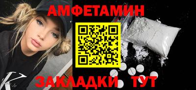 мдма Беслан