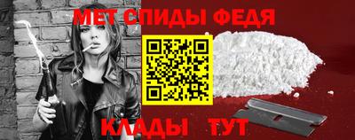 прущий лед Беслан