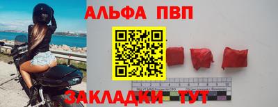 мдма Беслан