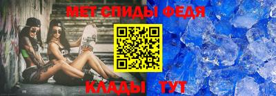 меф Бийск
