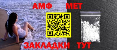 гашиш Бийск