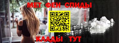 мдма Беслан
