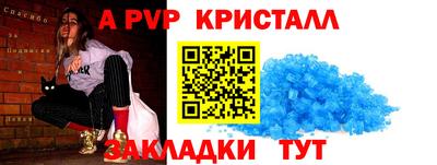 прущий лед Беслан