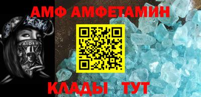 мдма Беслан