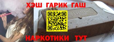 прущий лед Беслан