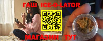 гашиш Бийск