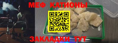 мдма Беслан