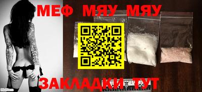 гашиш Бийск