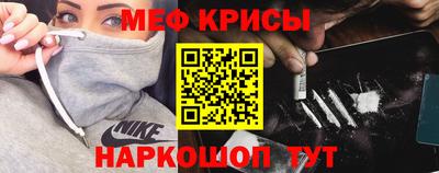 прущий лед Беслан