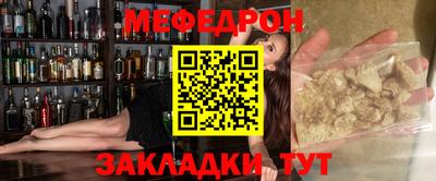 мескалин Берёзовский