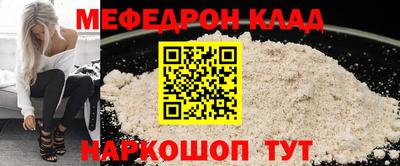 мдма Беслан