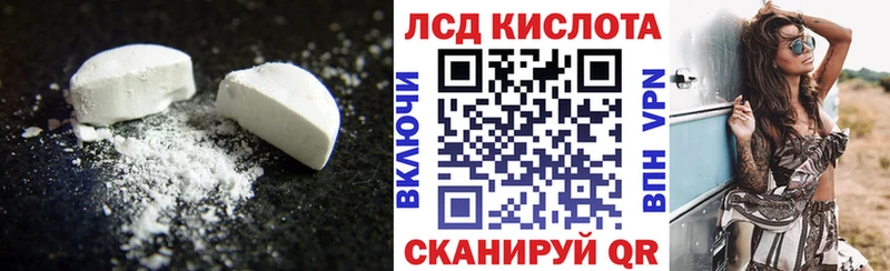 LSD-25 экстази ecstasy  Великий Устюг 