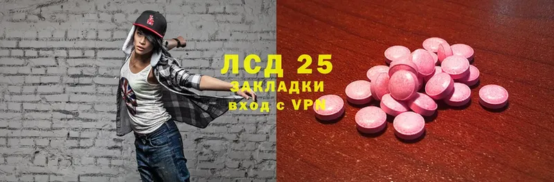 сайты даркнета наркотические препараты Великий Устюг LSD-25 экстази ecstasy