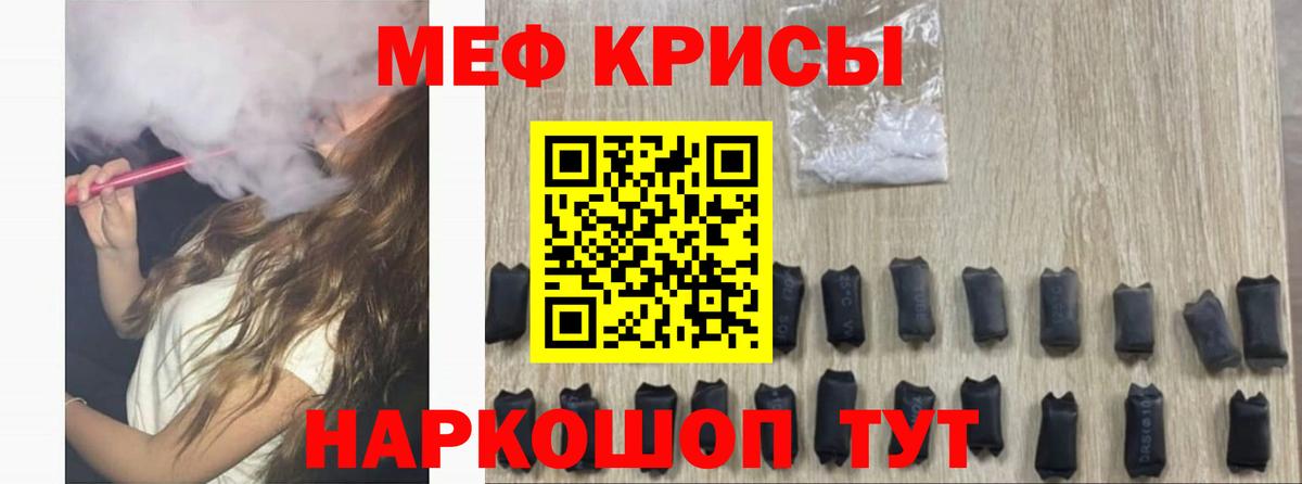 Мефедрон  Меф 4 MMC  Меф  Великий Устюг  Вход с VPN 