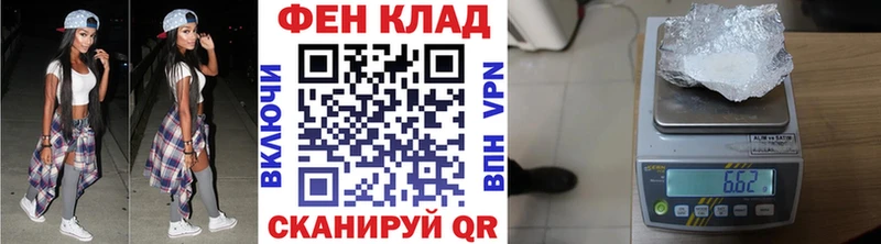 ОМГ ОМГ как войти  цены наркотик  Великий Устюг  МЕТАМФЕТАМИН пудра 
