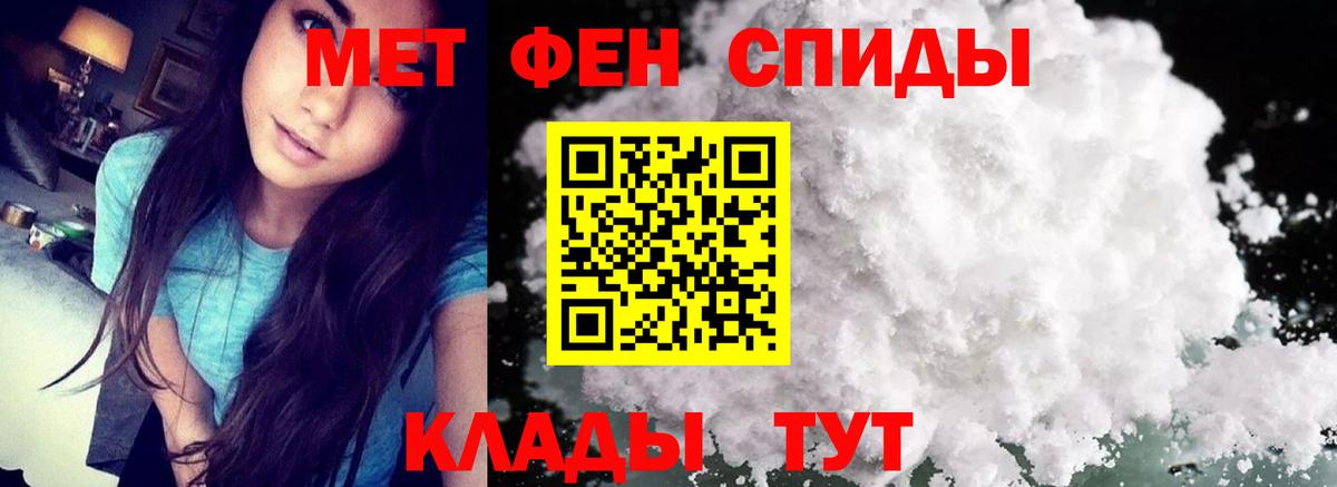 Великий Устюг  Метамфетамин кристалл  Метамфетамин кристалл  Вход с VPN 
