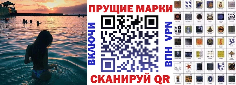 наркота  Великий Устюг  Марки N-bome 1,5мг 