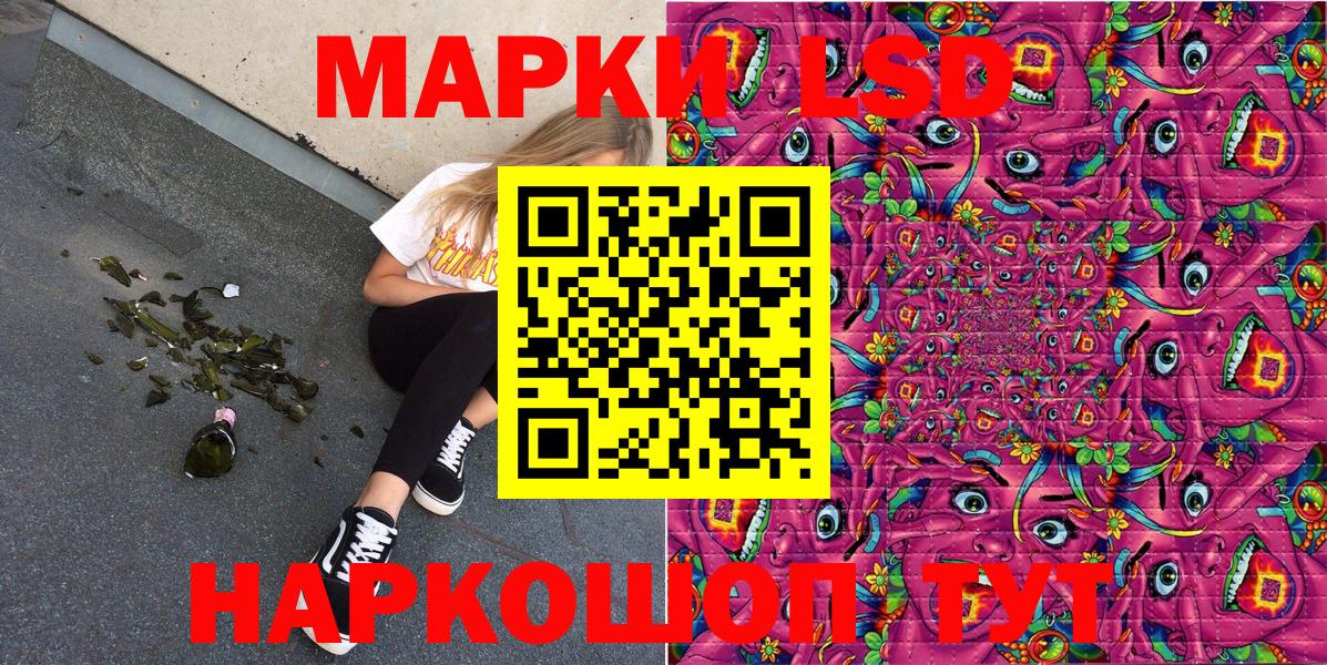 Alpha PVP  Великий Устюг  МЕФ  Вейп ТГК  ГАШ  ГАШ  Кокаин  Вход с VPN 