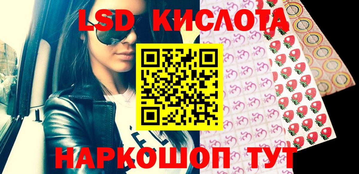 Марки NBOMe 1500мкг  Вход с VPN  Марки 25I-NBOMe  Марки NBOMe 1500мкг  Великий Устюг 