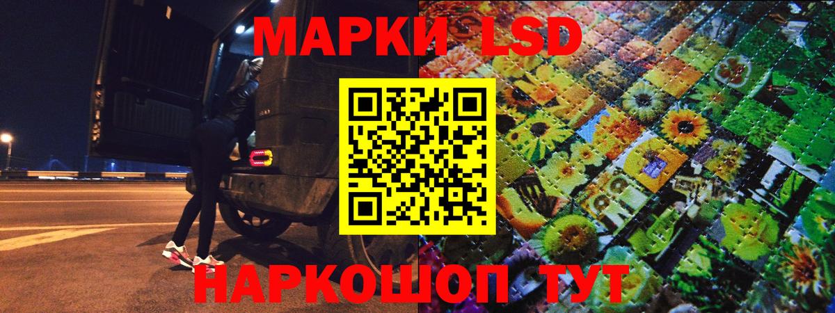 Марки N-bome 1,5мг Великий Устюг