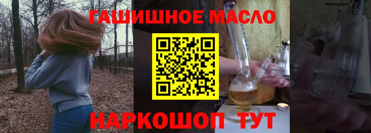 где найти   Дистиллят ТГК вейп с тгк  Вход с VPN  Великий Устюг 