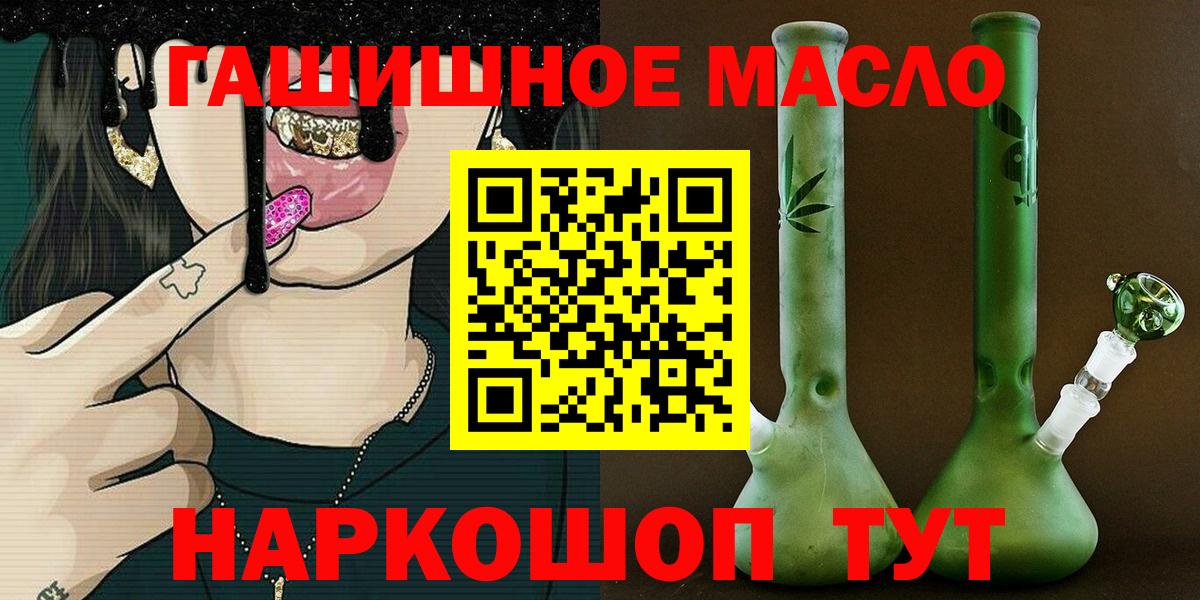 ТГК вейп с тгк Великий Устюг
