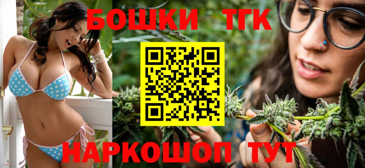 МАРИХУАНА гибрид Великий Устюг