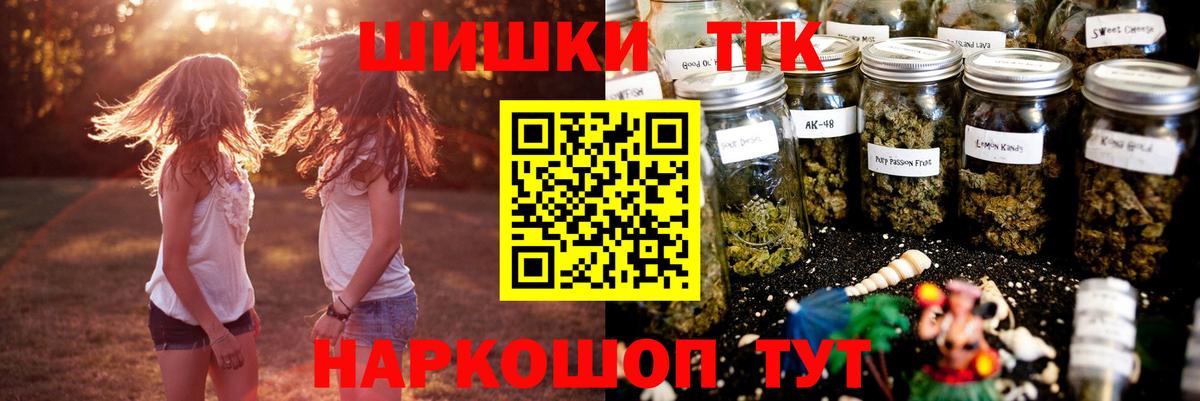 Канабис SATIVA & INDICA Великий Устюг