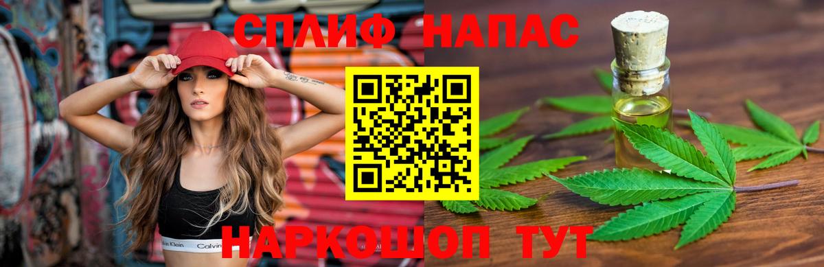 Бошки Шишки сатива  Великий Устюг  Бошки Шишки тримм  Каннабис THC 21%  Каннабис ГИДРОПОН 